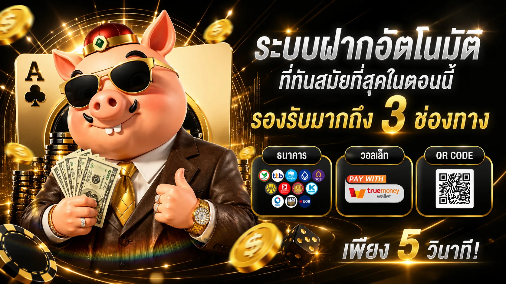 ทีมงาน GalaxyS888 ตอบไวตลอด 24 ชั่วโมง ช่องทาง LINE ไลฟ์แชท