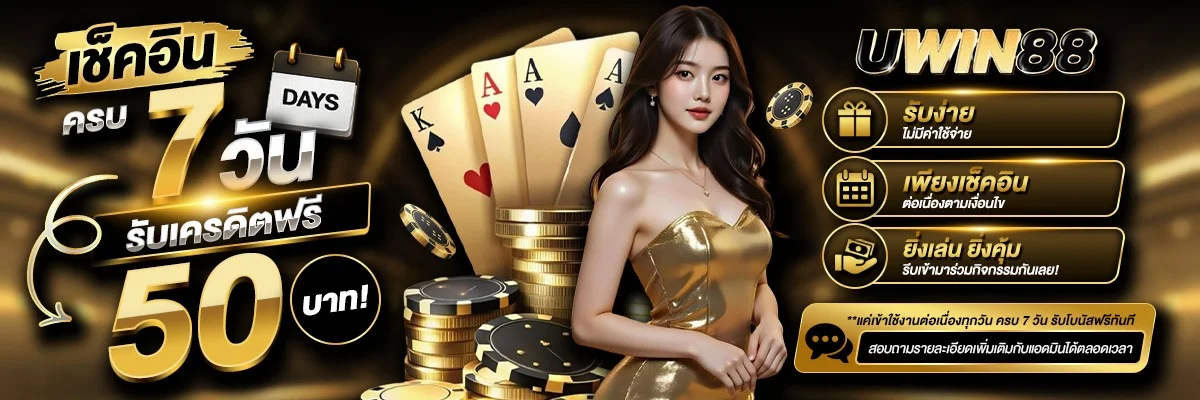 galaxys888 banner