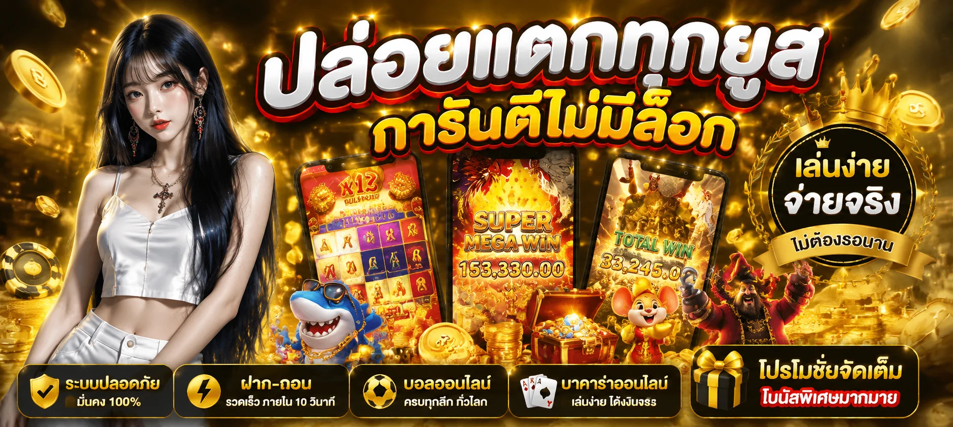 สล็อตเว็บตรง GalaxyS888 รวมค่าย PG Soft JILI Pragmatic Play กว่า 1000 เกม