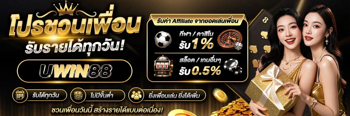 แบนเนอร์แนะนำเกมสล็อตแตกง่ายบน GalaxyS888 ค่าย PG และ JILI