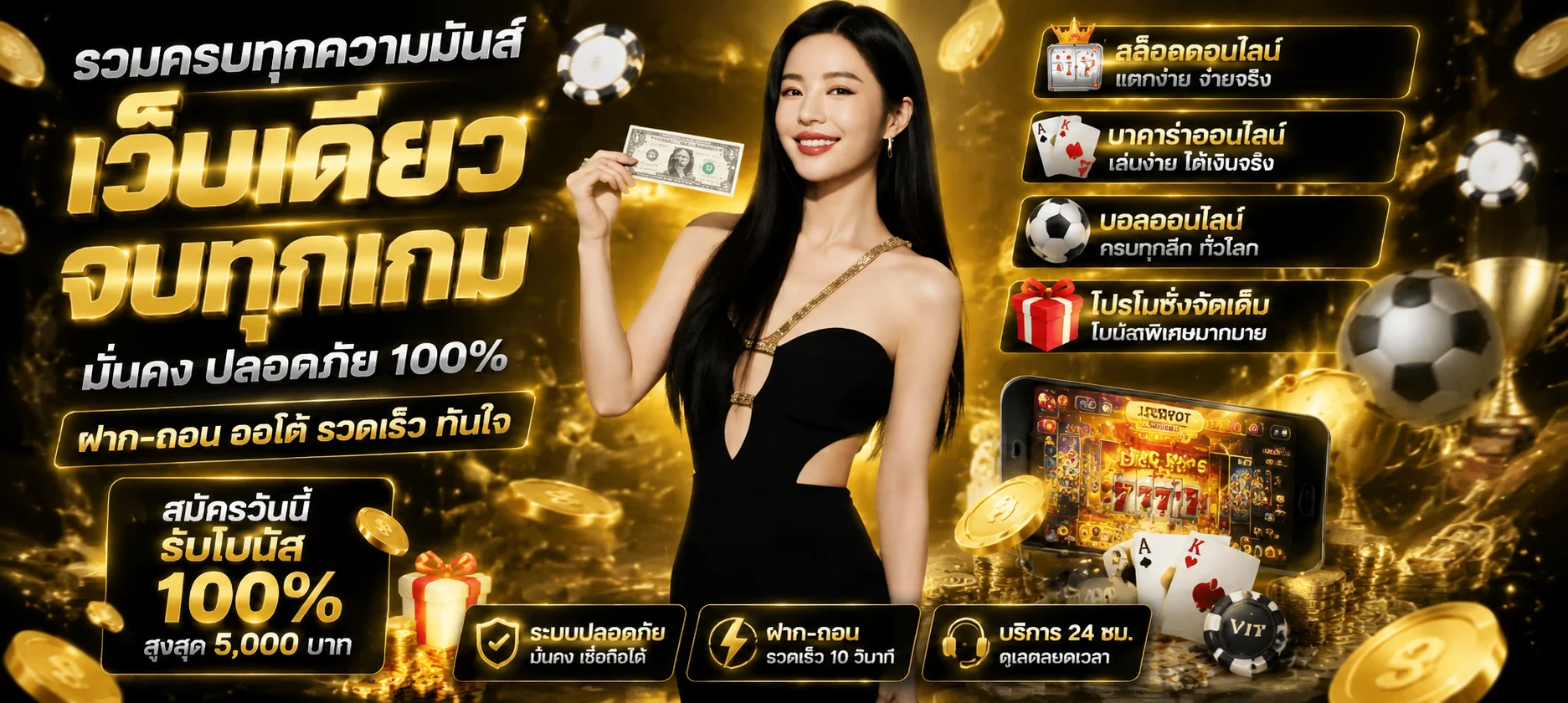 หวยออนไลน์ GalaxyS888 หวยไทย ยี่กี ฮานอย ลาว หุ้น จ่ายสูง