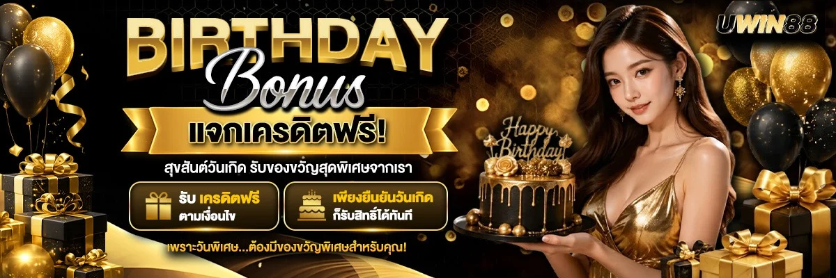 โปรโมชั่น galaxys888