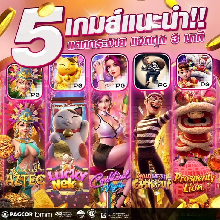 ทดลองเล่นสล็อต Pragmatic Play ฟรี บน GalaxyS888