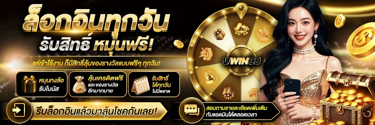 galaxys888 banner
