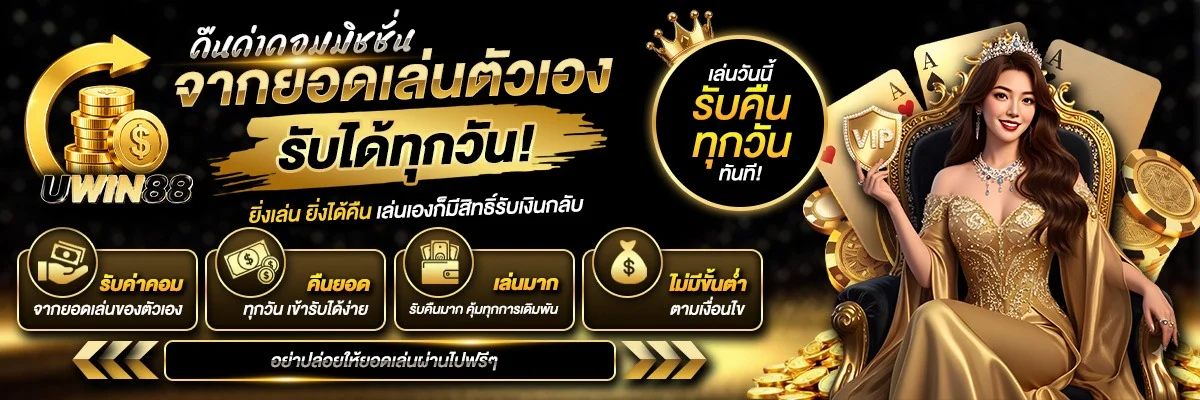 แบนเนอร์โปรโมชั่นสมาชิกใหม่ GalaxyS888 รับโบนัสฝากครั้งแรก